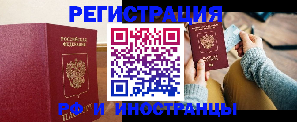 временная регистрация госуслуги в Среднеуральске