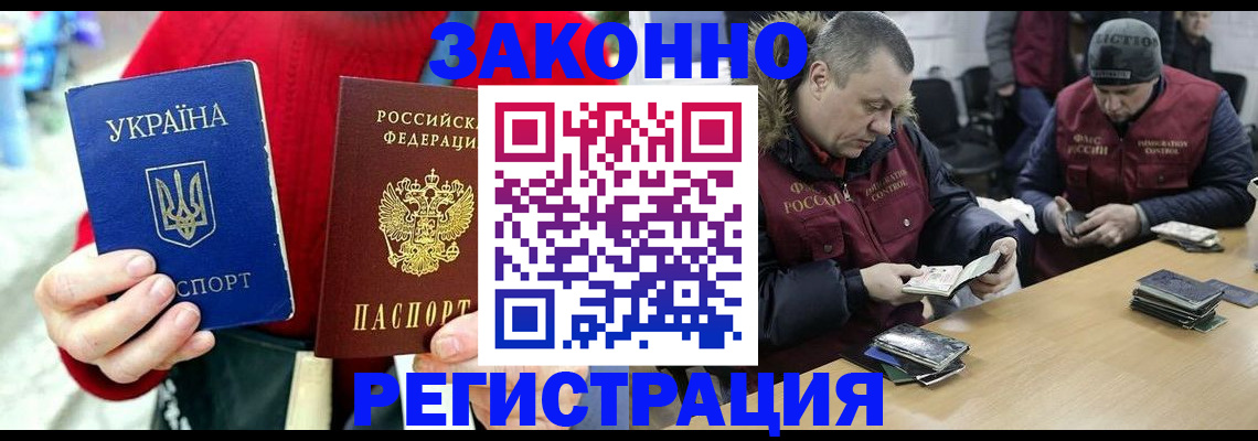 где прописаться в Среднеуральске
